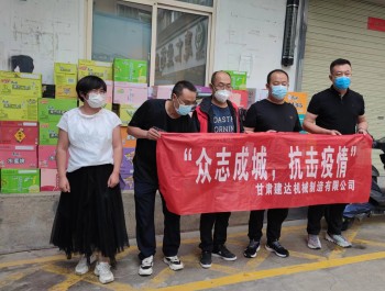 眾志成城，抗擊疫情