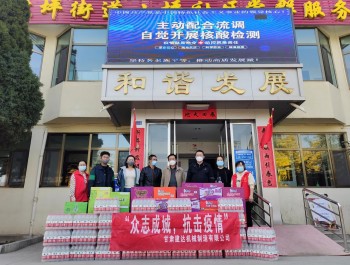 眾志成城，抗擊疫情篇二